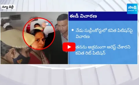 Supreme Court Hearing On MLC Kavitha Petition Today