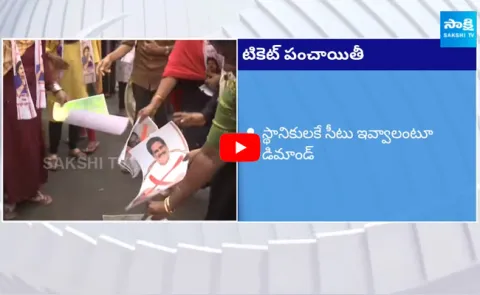 Janasena Leaders Protest Against Vamsi Krishna Srinivas