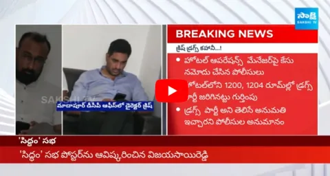 Director Krish Arrest In Radisson Hotel Durgs Case