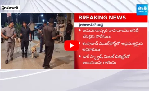  Explosion at Bengalurus Rameshwaram Cafe