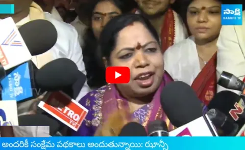 Visakha MP Candidate Botsa Jhansi Comments On Non Locals 