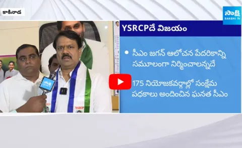 YSRCP MP Candidate Chalamalasetty Sunil Strong Counter To Pawan Kalyan