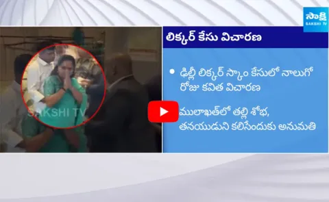 MLC Kavitha Filed Petition Against ED In Supreme Court