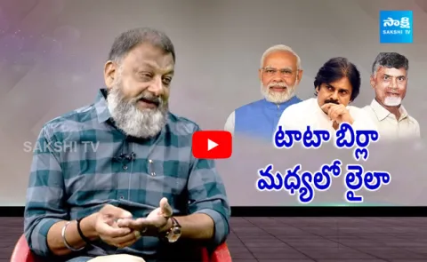 Analyst KS Prasad About Chandrababu Behavior In Prajagalam Public Meeting 