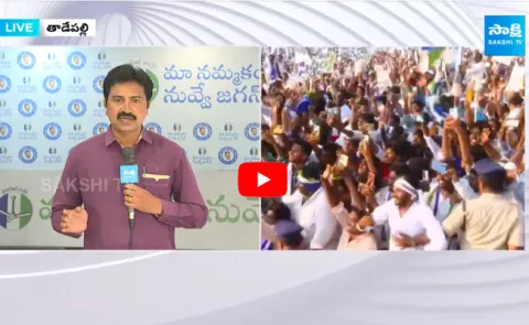 CM YS Jagan Memantha Siddham Bus Yatra Schedule