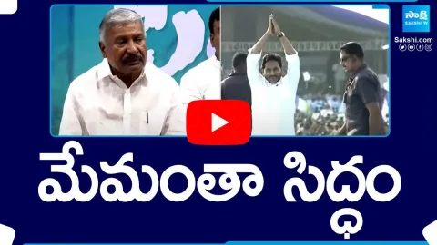 Peddireddy Ramachandra Reddy About CM Jagan Public Meetings Schedules in Rayalaseema