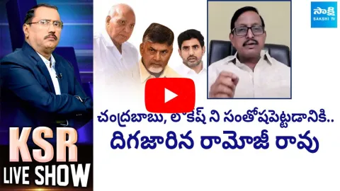 Vijay Babu Fires on Eenadu and Ramoji Rao
