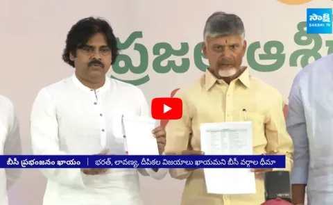 BC Leaders Getting Ready To Give Big Shock To Chandrababu