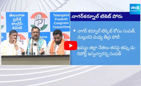  Mallu Ravi Vs Sampath Kumar On TS Lok Sabha Poll 2024