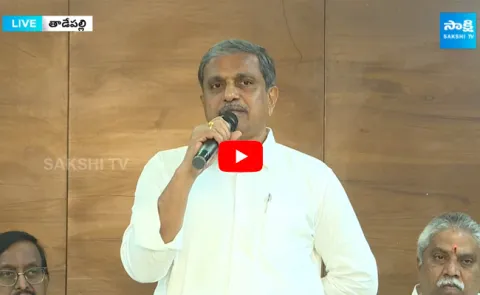 Sajjala Rama Krishna Reddy Comments On TDP