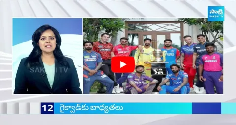 Top 30 Headlines @ 11:00 AM 22 March 2024