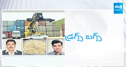 TDP Party Link With Visakha Drugs Case