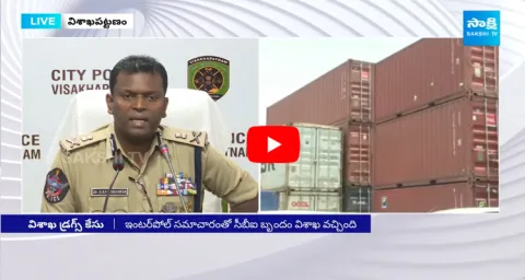 Vizag CP Ravi Shankar About Drugs Container