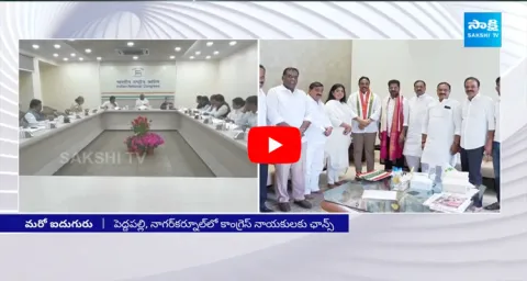 Congress Lok Sabha Candidates List