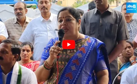 Botsa Satyanarayana Wife Jhansi Lakshmi Surprise Gift to CM YS Jagan