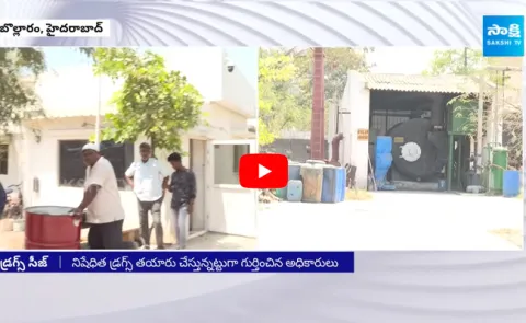 Huge Drugs Seized In Factory