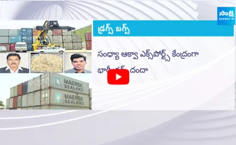 Purandeswari Son Lokeshs cousin