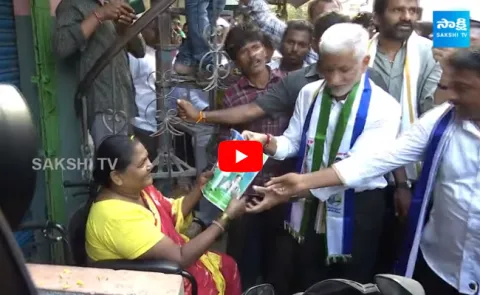 MP Vijay Sai Reddy Election Campaign At Nellore