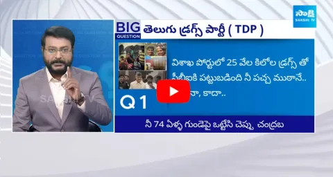 Big Debate On TDP Drugs Container 