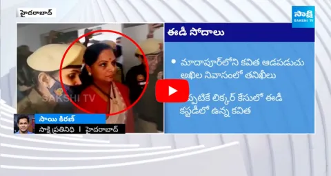 ED Raids Houses Of Kavita Relatives