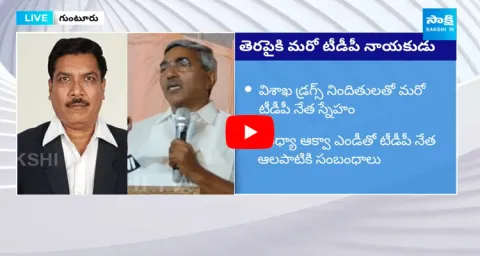 Alapati Rajendra Prasad Relationship With Kunam Veerabhadra Rao