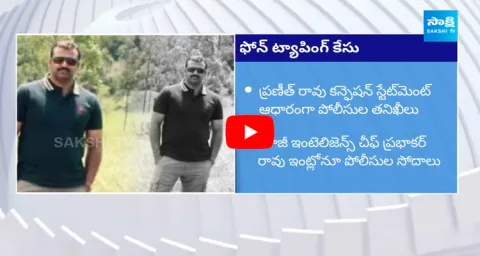 Police Raids In Media Channel Owner House Jubilee Hills