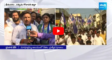 Face To Face With MLA Grandhi Srinivas 