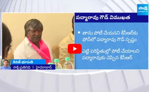 KCR Requests Padma Rao Goud To Contest As MP