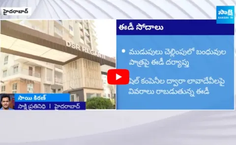 ED Conducts Raids at MLC Kavithas Relatives House in Madhapur Hyderabad 