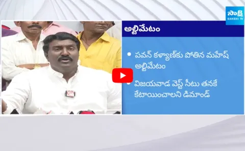 Pothina Mahesh Final Warning To Pawan Kalyan