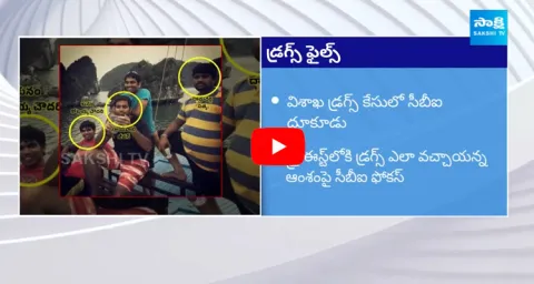 Vishakapatnam Drugs Case Latest News