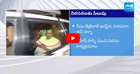 Delhi CM Arvind Kejriwal Case Updates