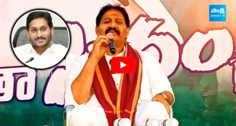 Proddatur MLA Rachamallu Siva Prasad Reddy About CM YS Jagan Bus Yatra Arrangements - Sakshi