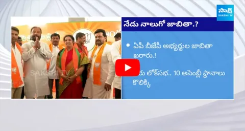 BJP Central Election Committee Meeting