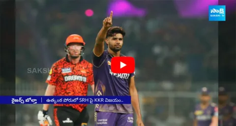 KKR Vs SRH Match Highlights 2024