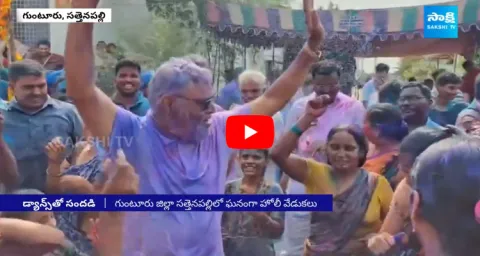 Ambati Rambabu Dance In Holi Celebrations At Sattenapalli