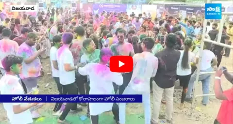Vibrant Holi 2024 Celebrations In Vijayawada