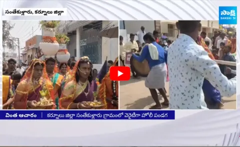 Village Men Dress up as Women to Celebrate Holi