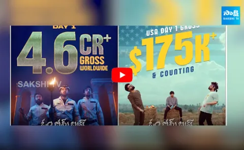 Om Bhim Bush Movie Shocking Collections 