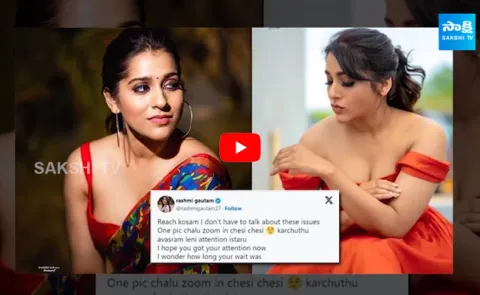 Anchor Rashmis Tweet Goes Viral In Social Media