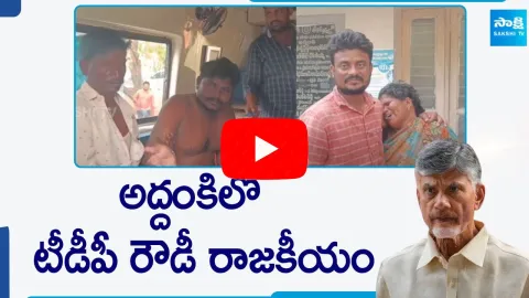 Addanki YCP MLA Candidate Panem Hanimireddy Slams Chandrababu