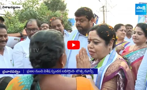 Visakhapatnam West YSRCP MP Candidate Botsa Jhansi Election Campaign