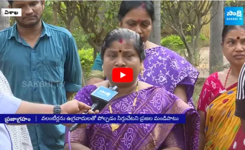 Vizag People Demand to Suspend Bojjala Sudheer Reddy From Party