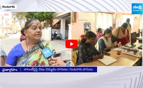 Guntur Public Sensational Comments On Chandrababu After Bojjala Sudheer Reddy Comments On Volunteers