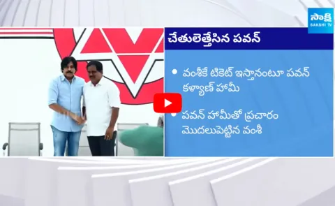 Pawan Kalyans Uturn on Visakha South Seat 