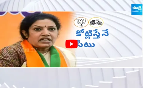 Purandeswari Follower Audio Leaked