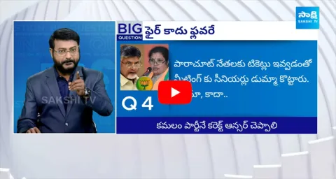 Purandeswari And Chandrababu Selling BJP Tickets To TDP Leaders 