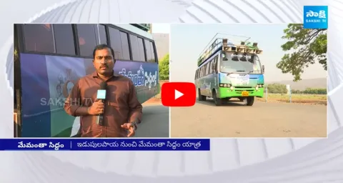 AP CM YS Jagan Bus Yatra Day-1 Route Map