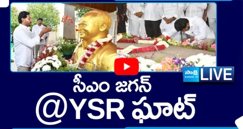 AP CM YS Jagan Pays Tributes To Dr YSR At YSR Ghat