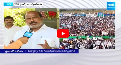 YSRCP Leaders About CM YS Jagan Bus Yatra